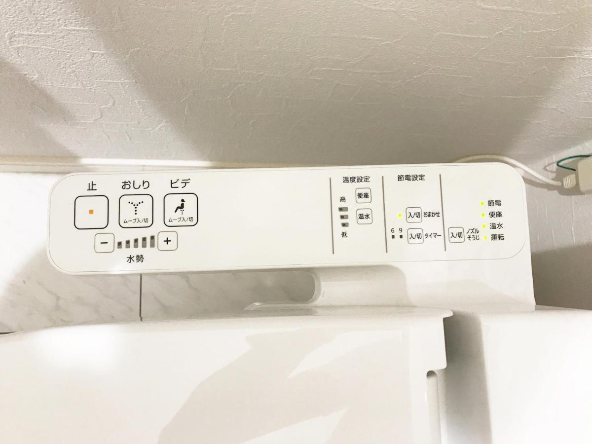 Pensión Ruma Rokugoudote Tokio